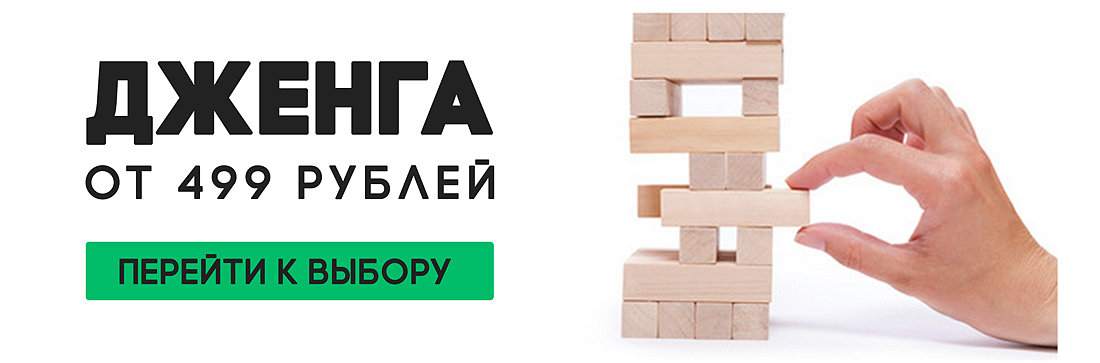 Магазин Настольных Игр Спб Рядом Магазин Настольных Игр Спб Рядом